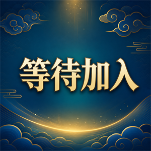 推荐站点 19入口图